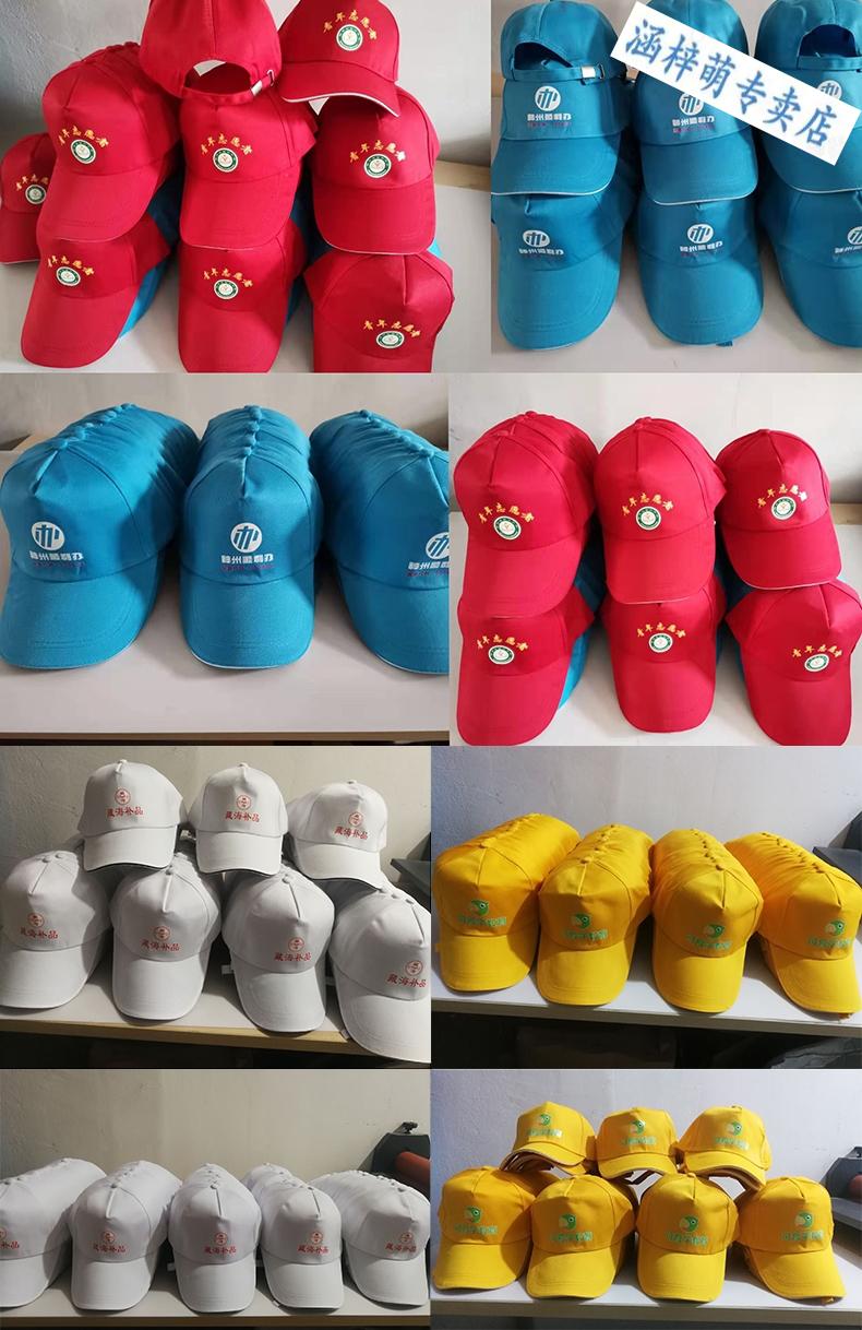 duckkids小学生运动会白帽子夏季天戴的儿童遮阳帽女定制棒球鸭舌帽男