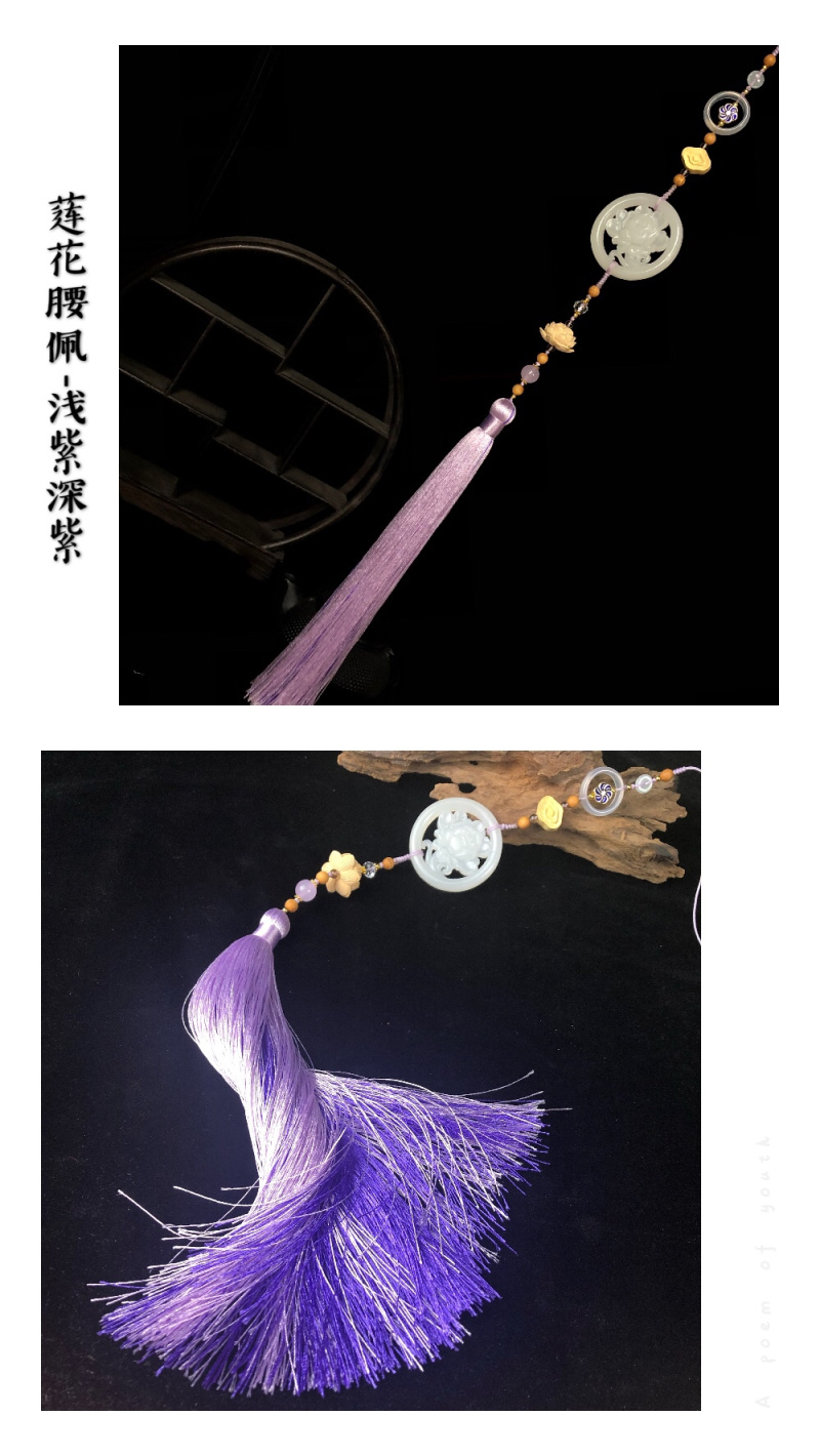汉服玉佩古风挂坠白玉莲木玛瑙腰佩腰间流苏挂件禁步饰品女 浅羽蓝浅