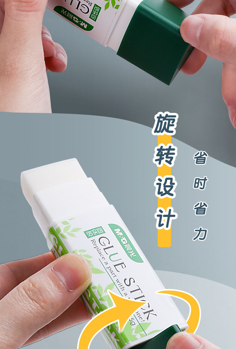 高粘度直角胶超粘小学生用儿童幼儿园 三角胶棒25g【6个装】【图片