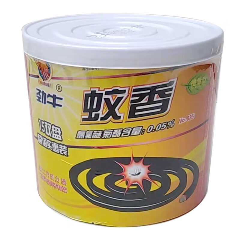 家用劲牛大盘蚊香2桶劲牛蝇香桶装实惠装蚊香灭苍蝇蚊子小盘家用灭虫