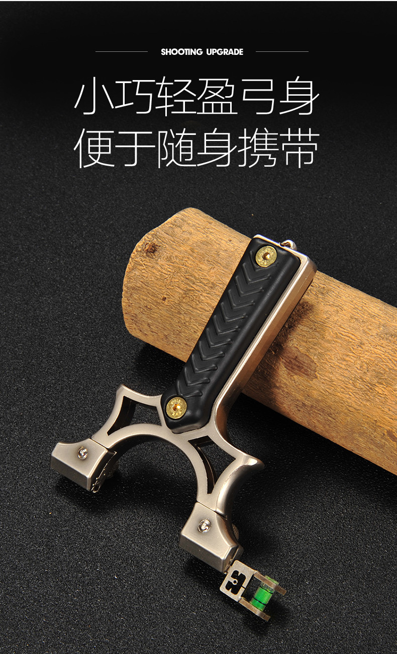 弹弓抢精准扁皮弹弓打鱼八马尖叫弹弓扁皮快压弓户外免绑弹工器高精度