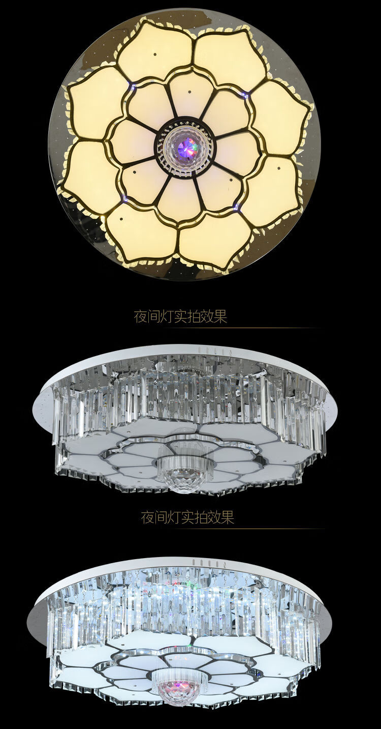 五光十色客厅灯吊灯新中式灯具套餐吸顶灯长方形圆灯具客厅灯音乐长