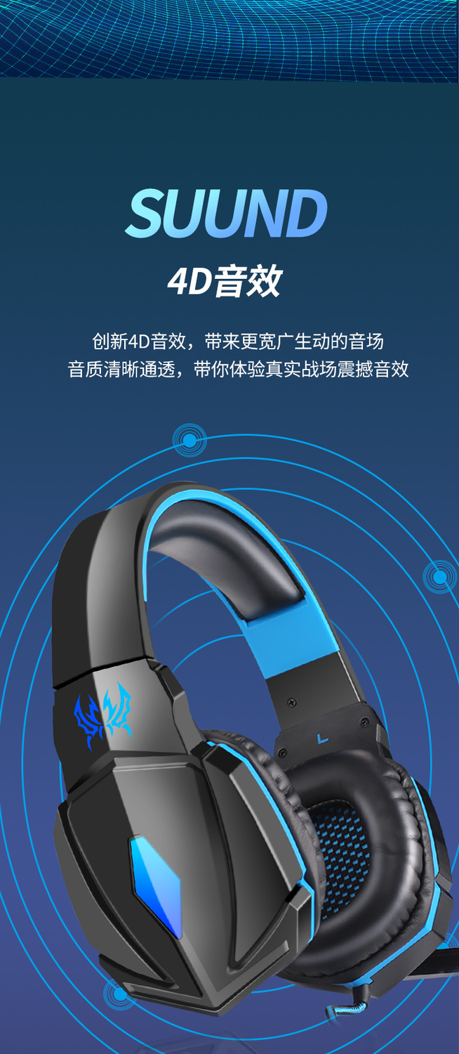 apple苹果蓝牙耳机头戴式有线手机电脑通用游戏7.