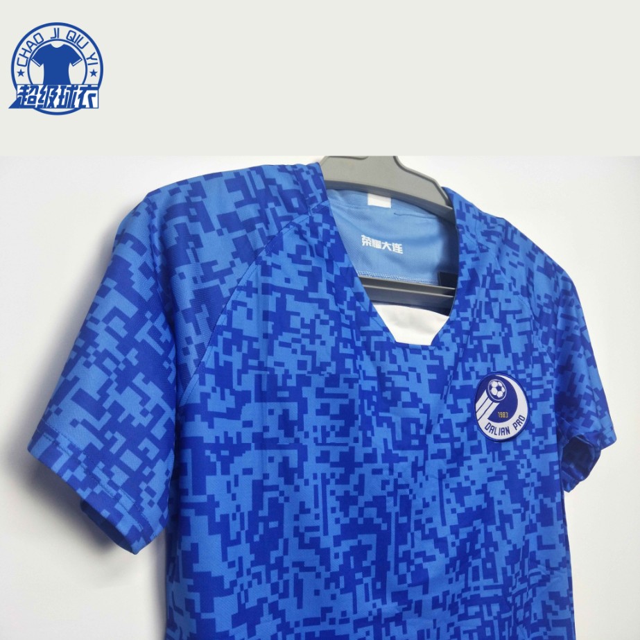 2021中超赛季大连人球衣 2021大连人球衣新款中队服球迷服足球服助威