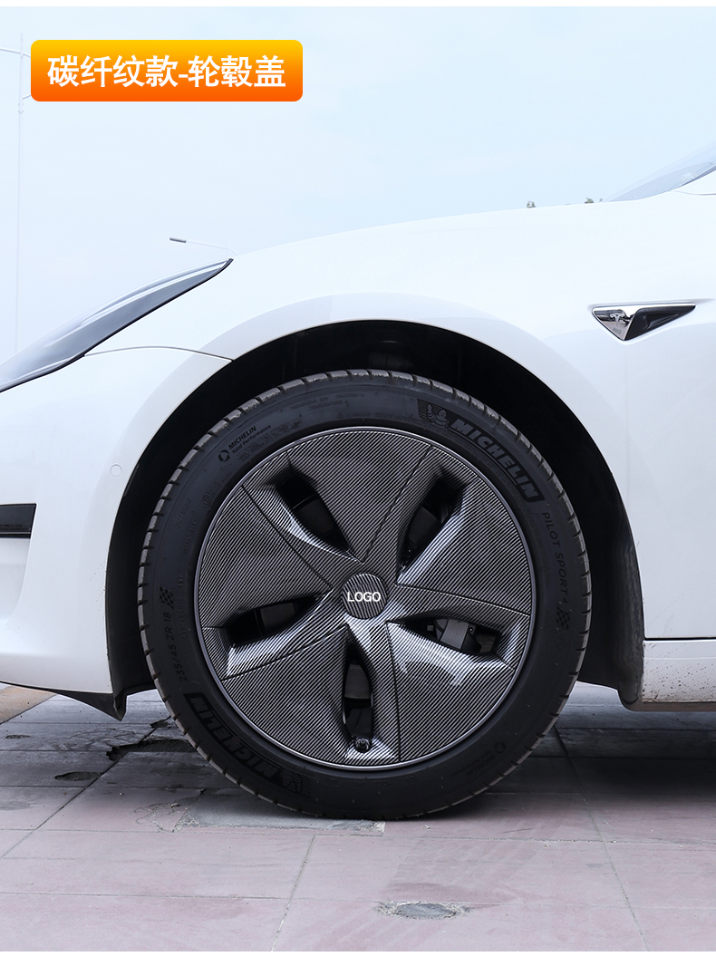 22款特斯拉model3轮毂盖专用于改装罩19寸 modely轮毂盖19寸【哑黑款