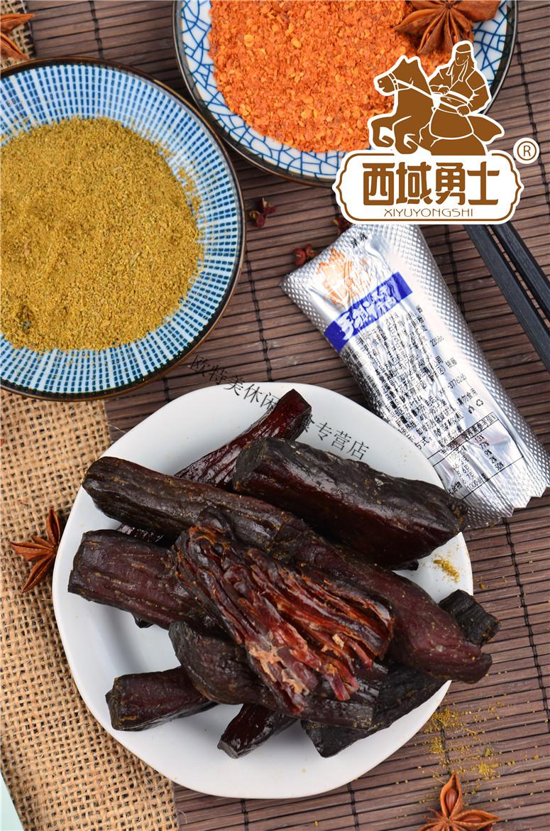 西域勇士风干牛肉500g手撕新疆特产牛肉干袋装 原味388g(牛肉干/奶枣)
