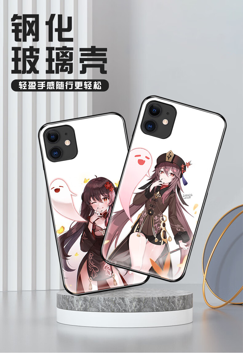 胡桃手机壳 原神手机壳红米k50小米12pro二次元11ultra动漫k40游戏