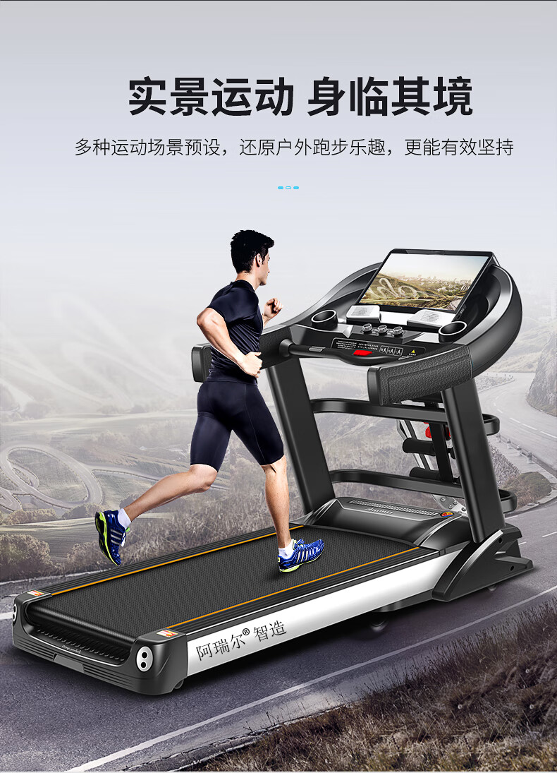 官方原装佑美u3hpro家用款阿瑞尔跑步机家用款小型室内折叠多功能大型