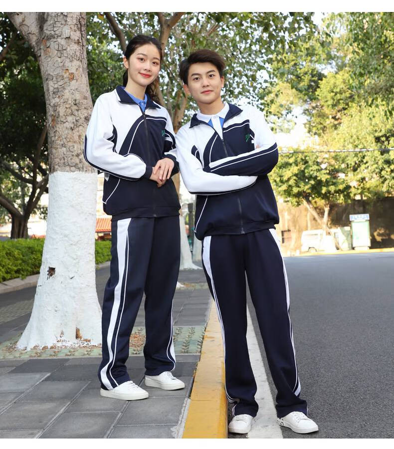 深圳中学生校服深圳校服套装中学生校服初中生高中男女加绒秋季长袖
