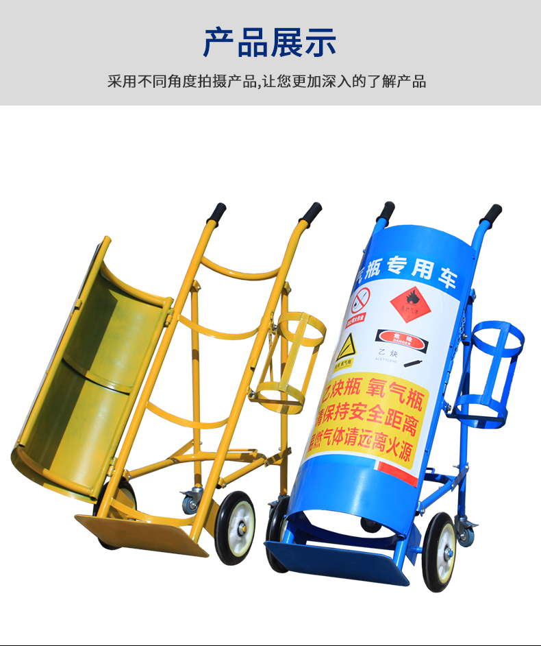 气乙炔瓶手推车气瓶推车小推车工业氧气乙炔瓶推推车车 手推 定制加厚