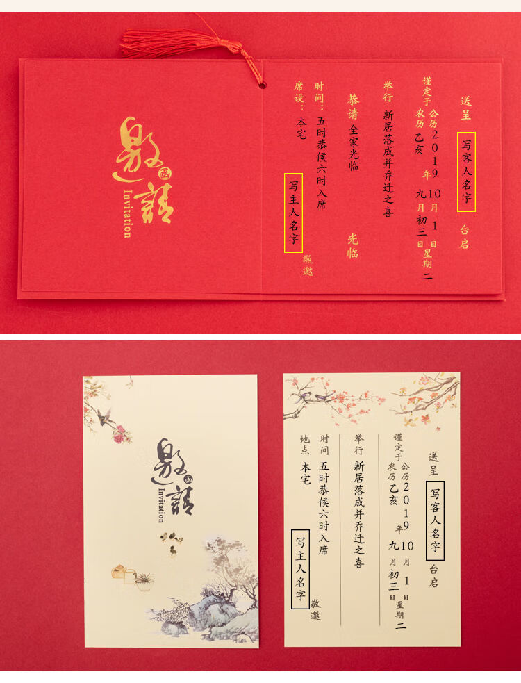 结婚请柬喜帖婚礼邀请函创意结婚请帖乔迁婚礼喜帖请柬创意韩式邀请卡