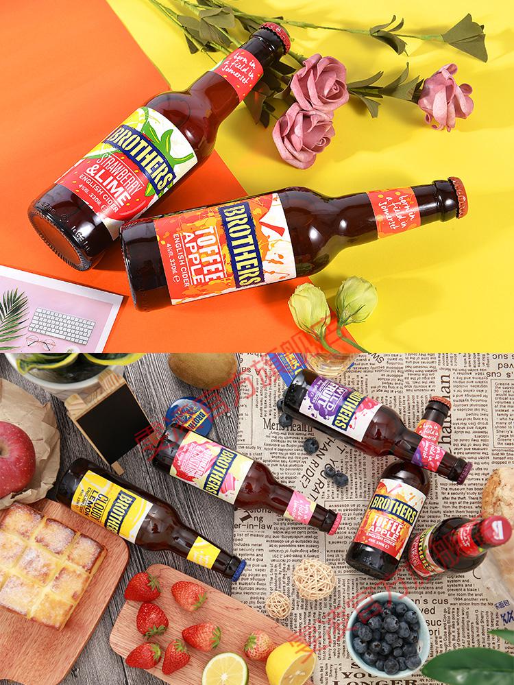 brothers英国兄弟贝德斯进口焦糖苹果cider西打酒诱惑7号果味啤酒5瓶