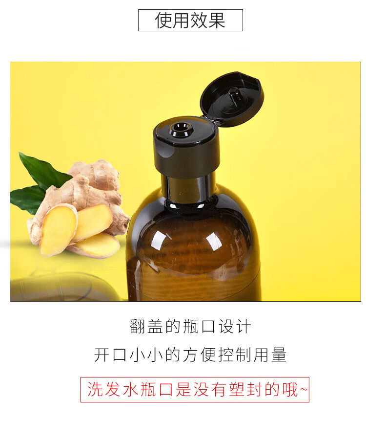 ginger英国the body shop美体小铺生姜洗发水 宋亚轩同款控油 生姜