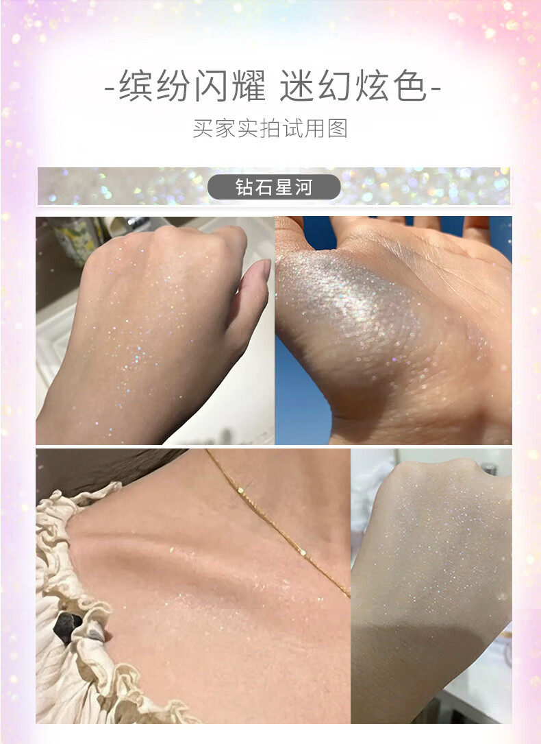 闪粉详情(中)_06.jpg