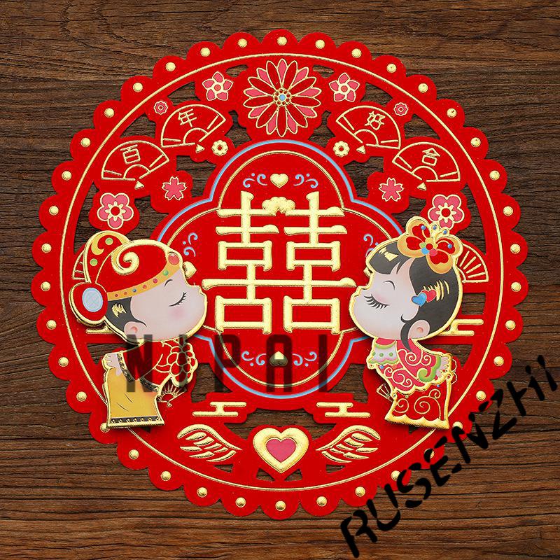 茹森织 婚房装饰喜字 婚庆用品结婚门贴双喜 立体喜庆绒面喜字贴 a01
