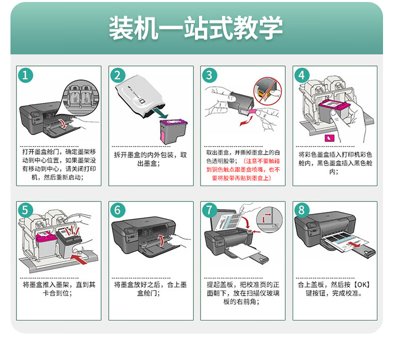 打印机拆卸步骤图解图片