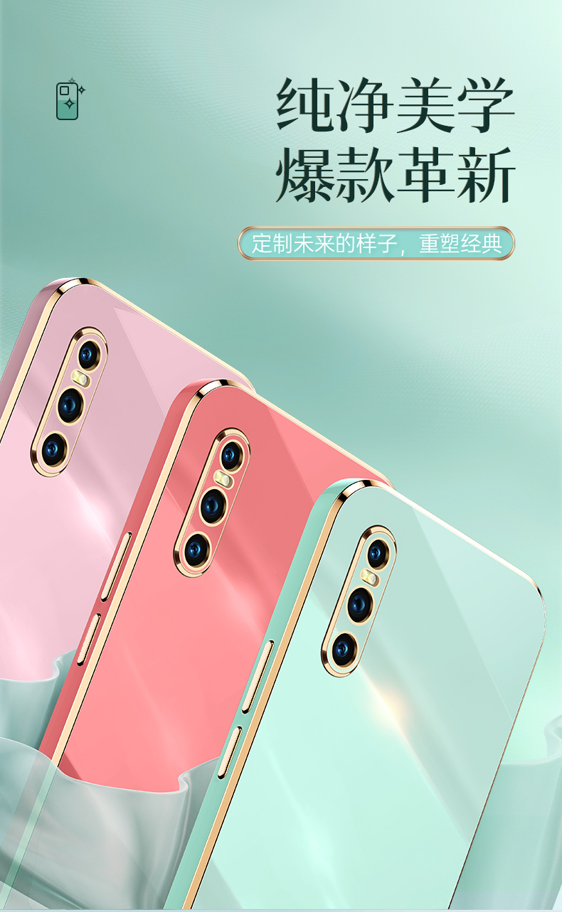 豆图vivox27手机壳vivix27全包v1829a电镀精孔vivox27a新品保护套v1v