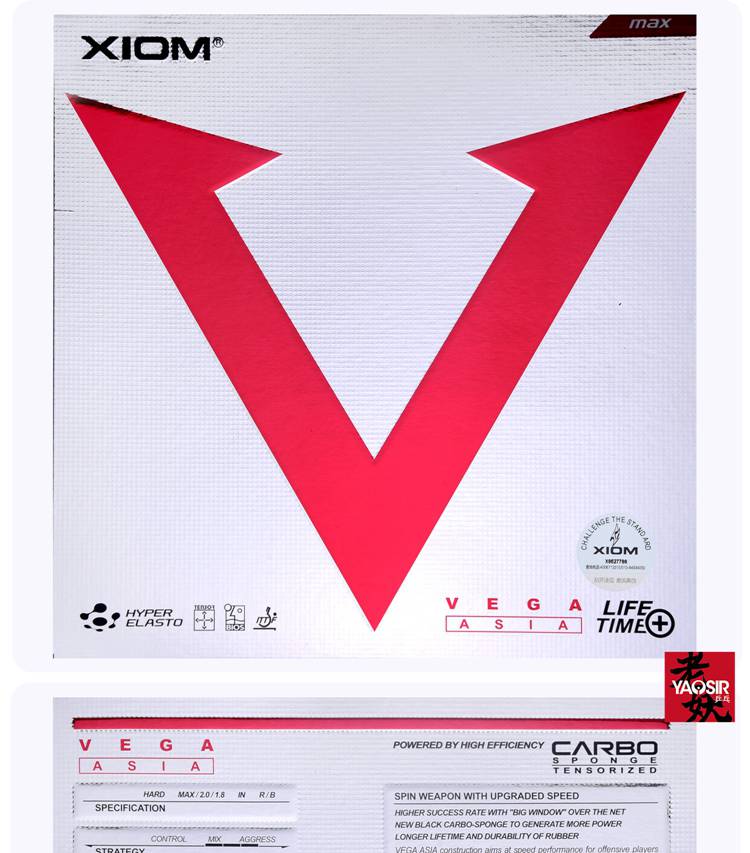 骄猛xiom红v套胶红v唯佳速度vega碳素海绵yaosir乒乓球胶皮黑色2点0