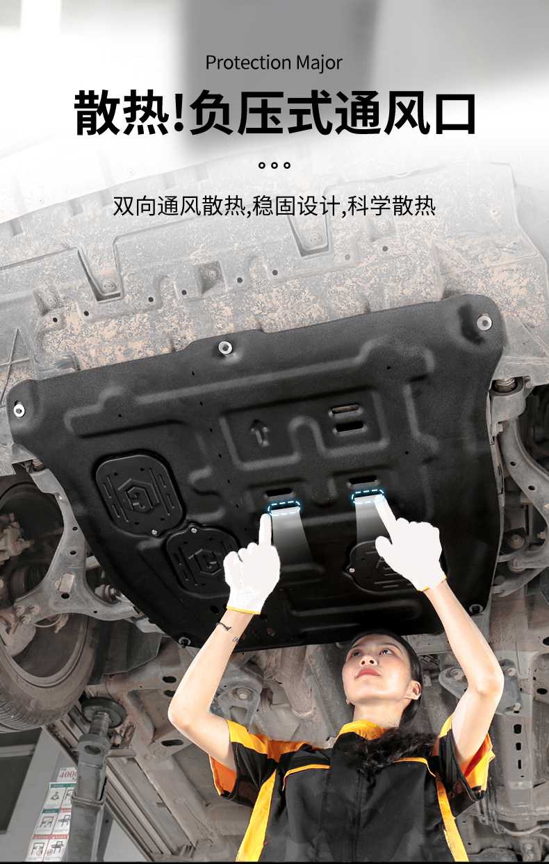 1521款广汽传祺gs4发动机下护板改装传奇gs4plus底盘护板装甲191920款