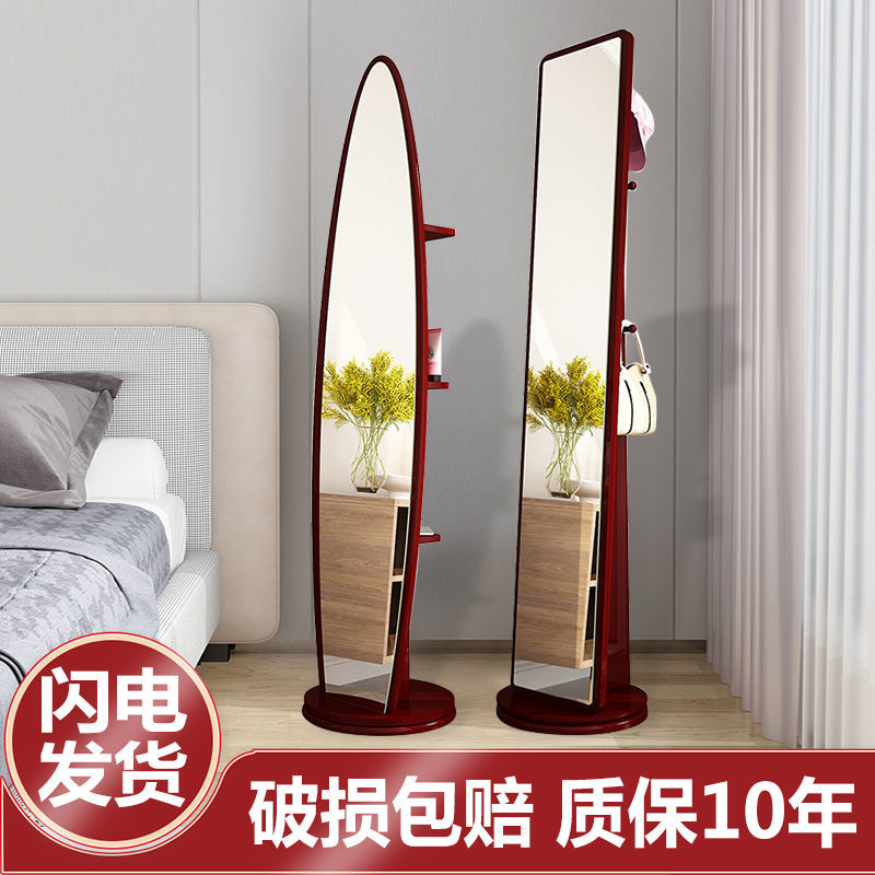见奇 穿衣镜落地镜子简约家用女生旋转试衣镜大镜子全身镜子 加厚底座-方形旋转+挂衣款-典雅黑色 其他  否