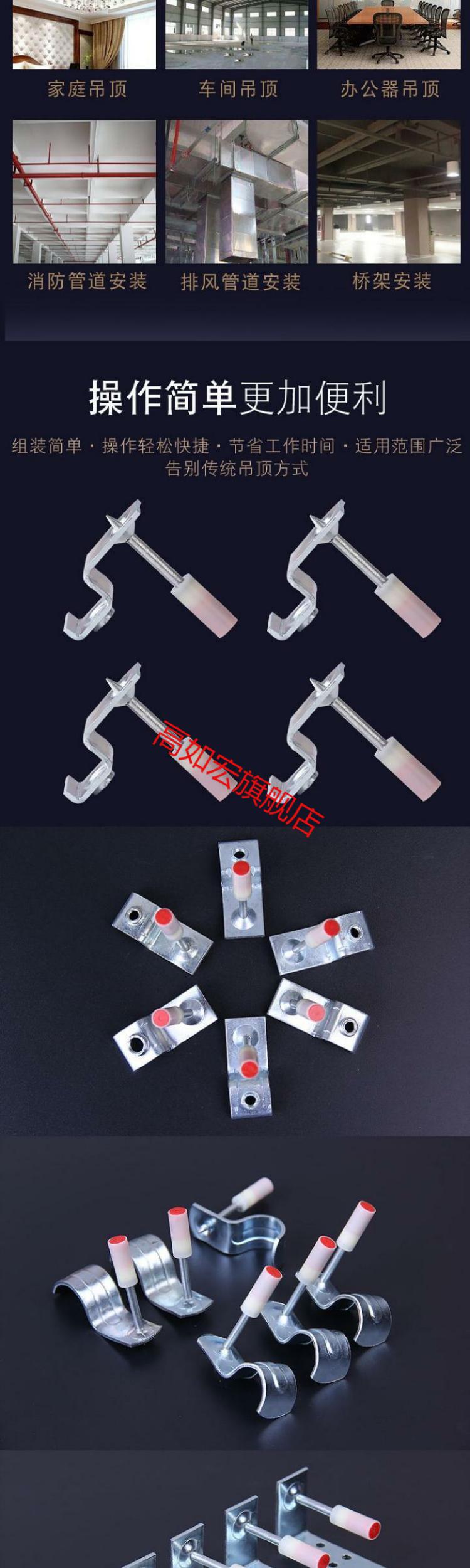 吊顶神器一体射钉南山吊顶一体钉m8炮钉木龙骨专用钉管卡32消防钉