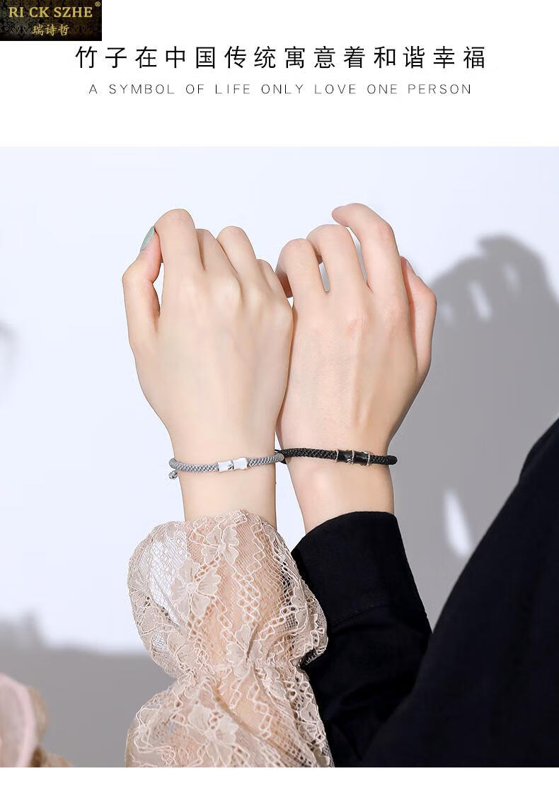 瑞诗哲轻奢品牌竹定情侣手链一对银男女小众学生手绳手饰生日礼物送