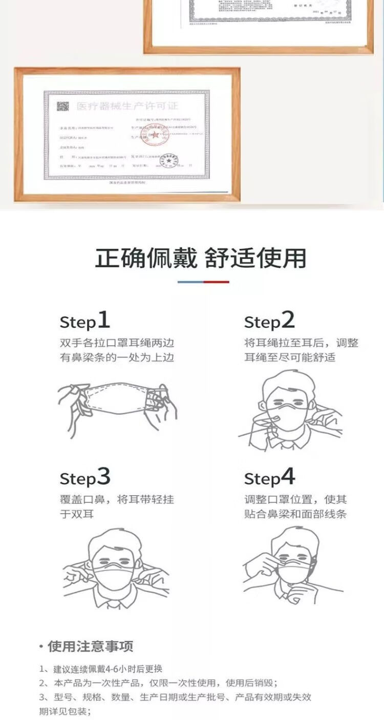 亿众n95医用级口罩独立包装鱼嘴型口罩灭菌级一次性四层医疗医护专用
