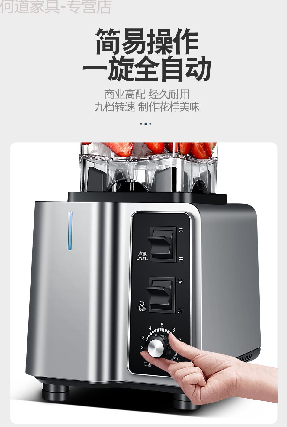冰沙机商用全自动冰沙机萃茶机奶茶店沙冰机搅拌碎刨冰奶盖奶昔果汁茶