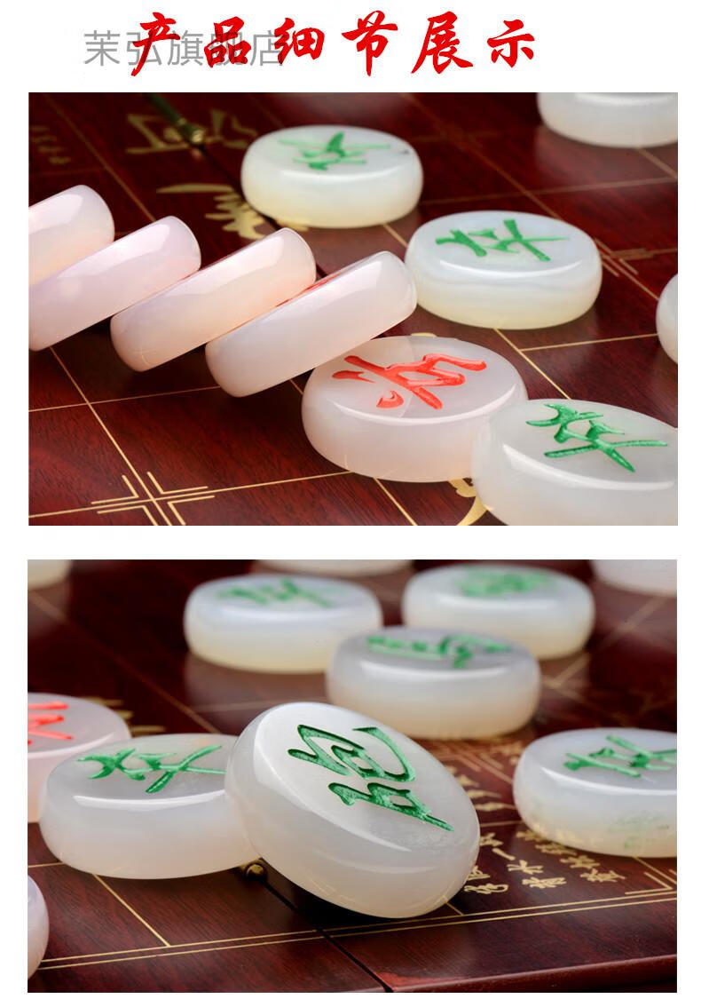 玛瑙象棋礼盒 高档韩信棋盘红玛瑙天然白玉石玉髓象棋户外休闲中国