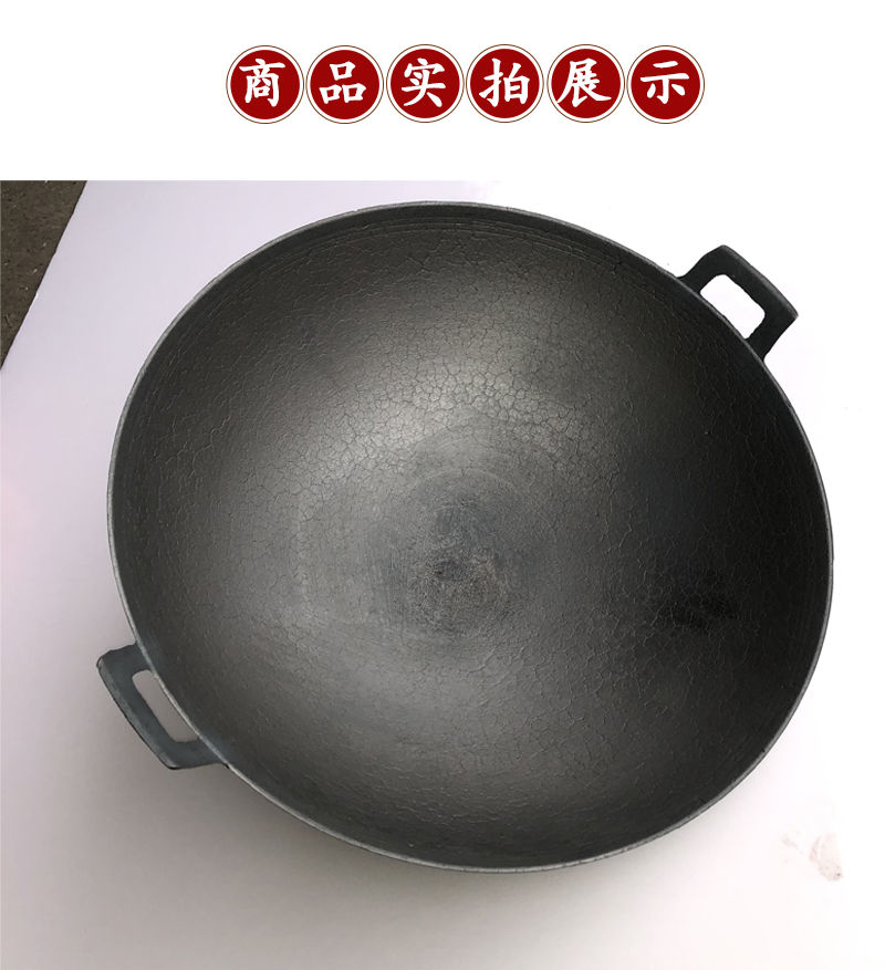 欧格达(ougeda) 老式炒锅正宗铁锅老式双耳生铁炒锅农村家用炒菜不粘