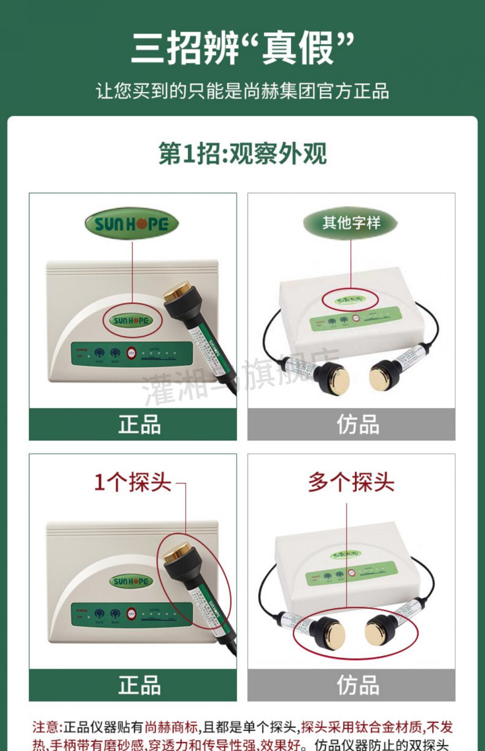 超音波导入仪 脸部提拉紧致面部护肤家用 新款尚赫仪器裸机【图片