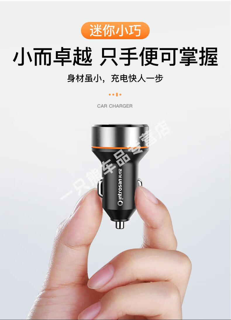 一拖三usb手机快充点烟器电源转换插头12v 24v 金属基础款【4.