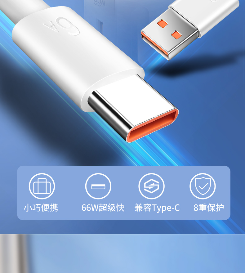 適用華為6a數據線mate40pro充電器66w加長v40輕奢nova8se閃充p40 66w