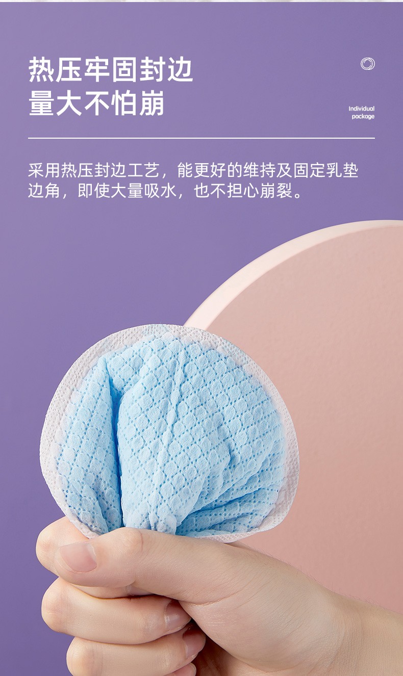 十月结晶air纤薄防溢乳垫一次性溢乳垫乳贴防漏哺乳不可洗air经典款
