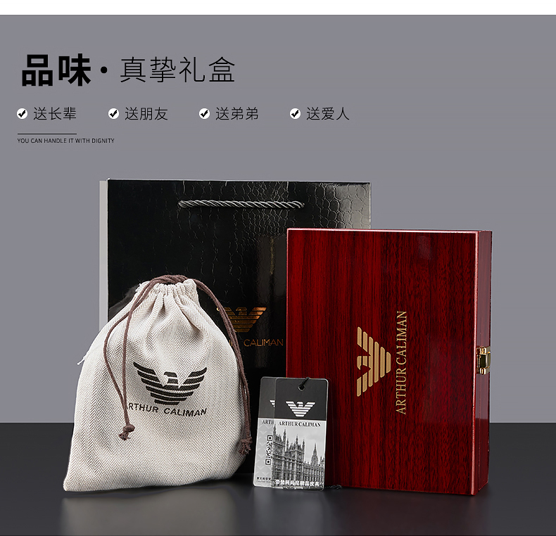 优选好物哭泣腰带男士皮带真自动扣牌腰带青年商务裤带经典款银色礼盒