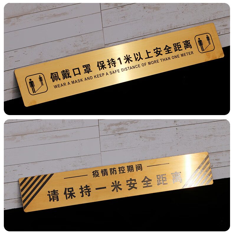 不锈钢一米线地贴请在一米线外等待金属标识牌定做银行医院排队请保持