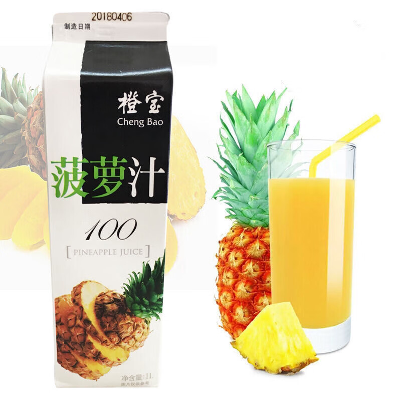 橙汁蘋果汁紅西柚汁菠蘿汁番茄汁飲料1000ml蘋果汁x2盒