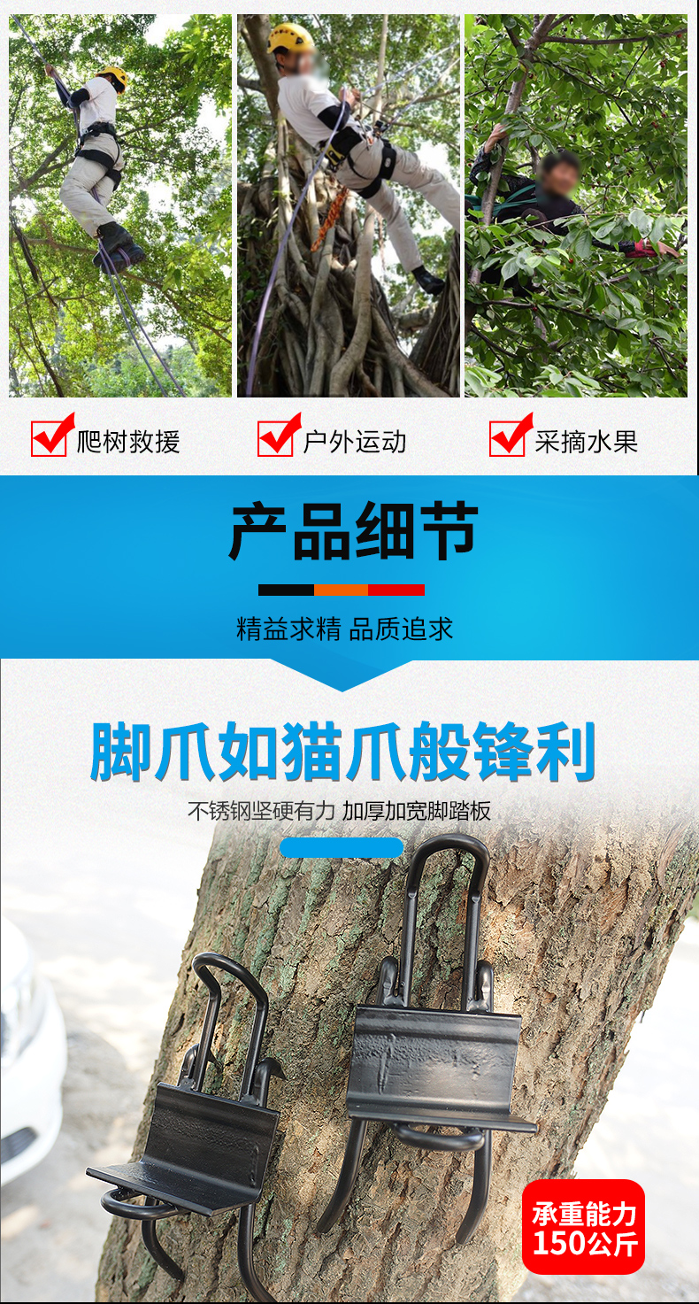 爬树神器脚扎子猫爪上树神器爬树专用工具防滑爬树脚扣鞋超 爬树神器