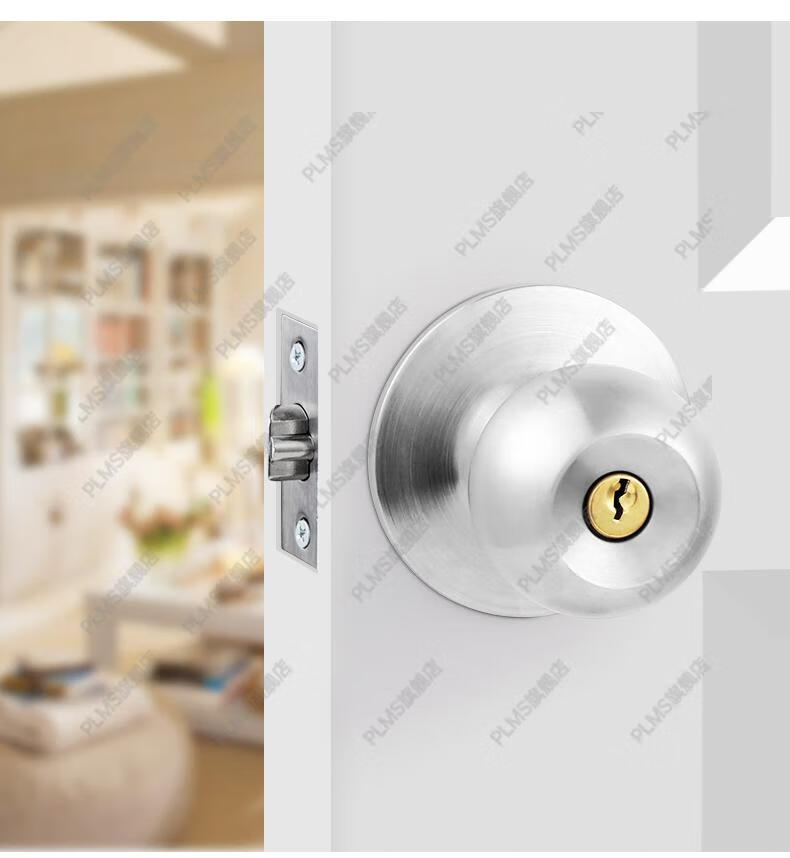 飞球球形锁 门锁家用通用型球形锁室内卧室卫生间锁具老式房门锁球型