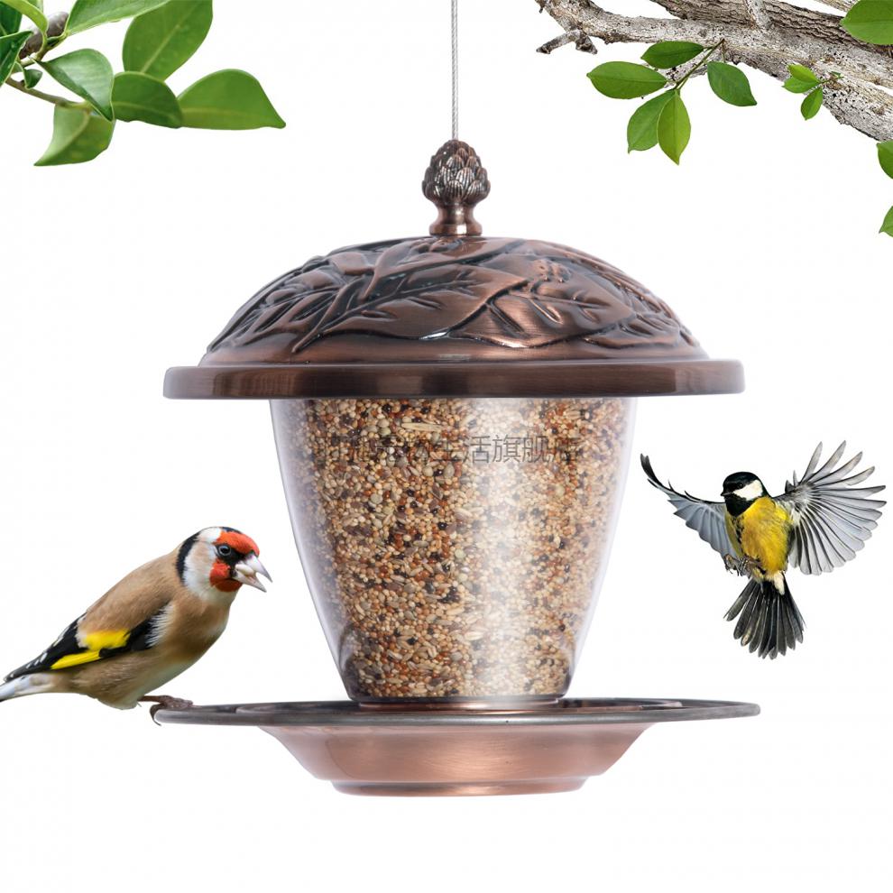 户外小鸟喂食器悬挂式喂鸟器室外鸟类金属庭院内阳台布施投食用具