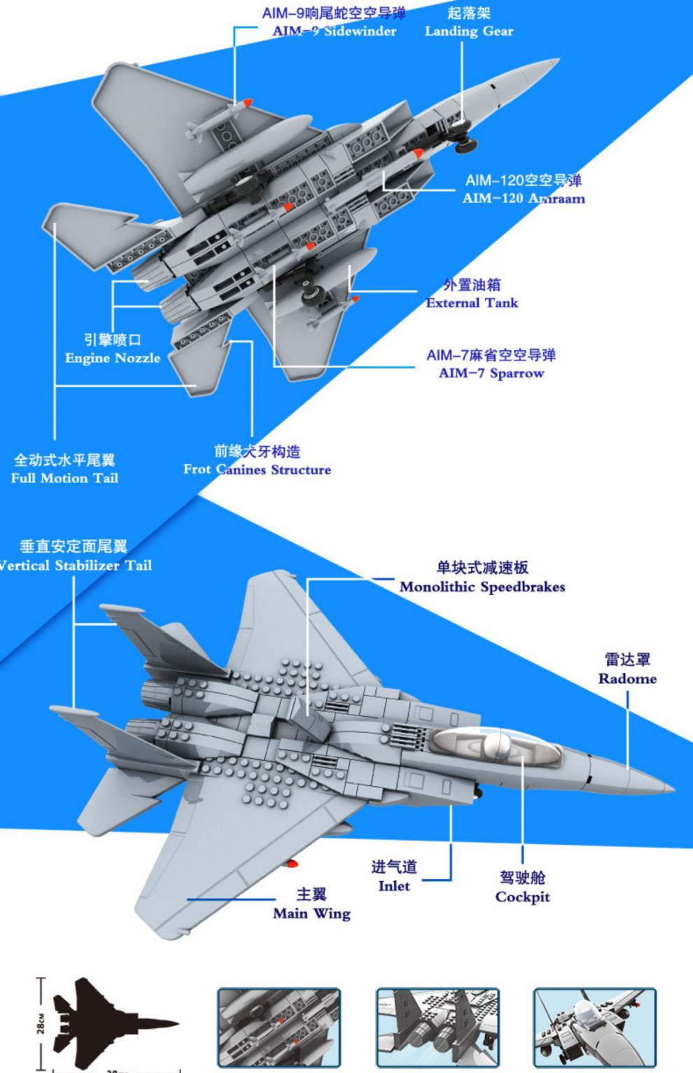 乐高飞机拼图图纸大全图片