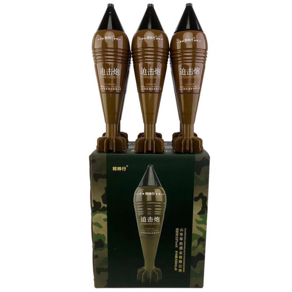 形状头浓香型粮食酒53度500毫升 1瓶67式手榴弹酒(整箱拍8瓶装)【图片