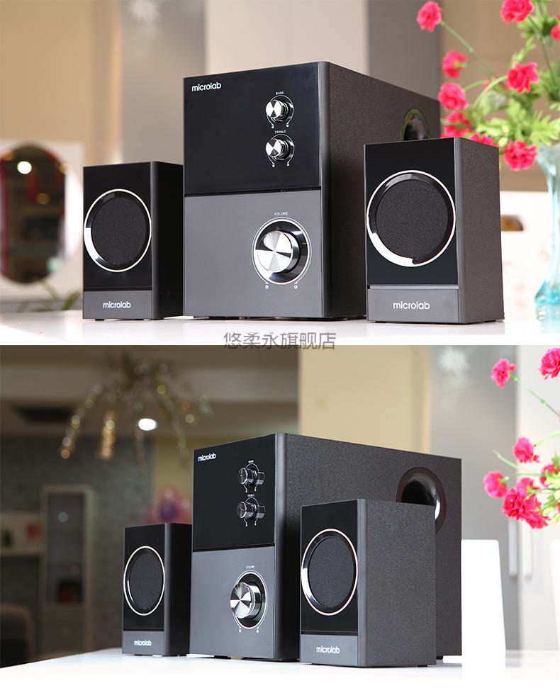【官方旗舰】microlab/麦博 m400音响 2.