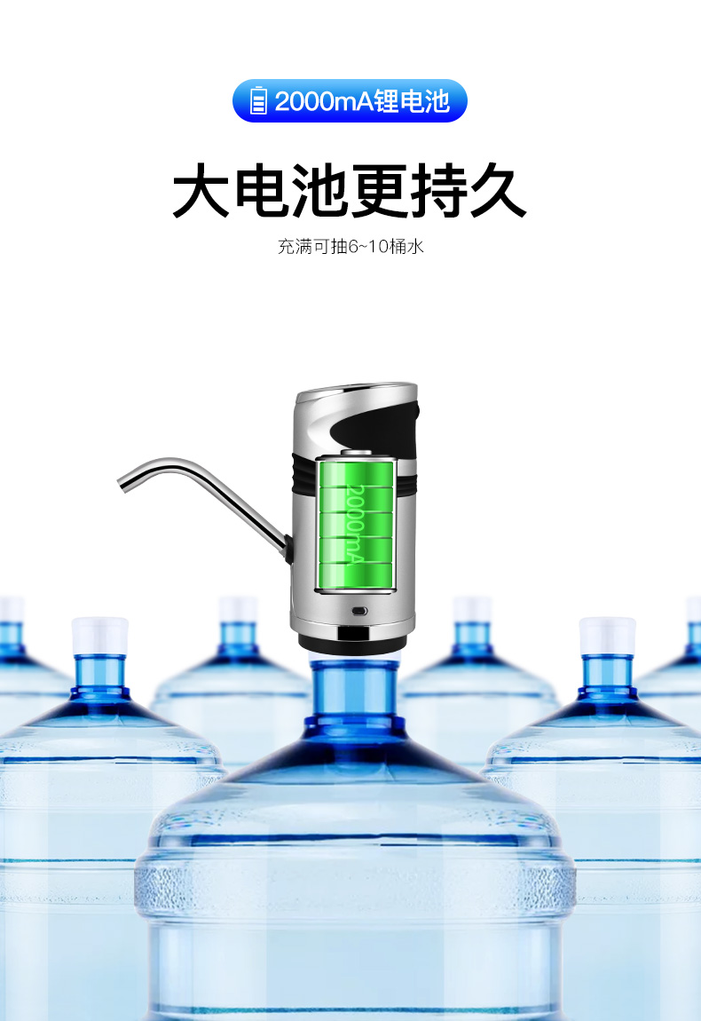 自动桶装水抽水器电动矿泉水按压饮水机水泵出水器手压式家用吸水便携