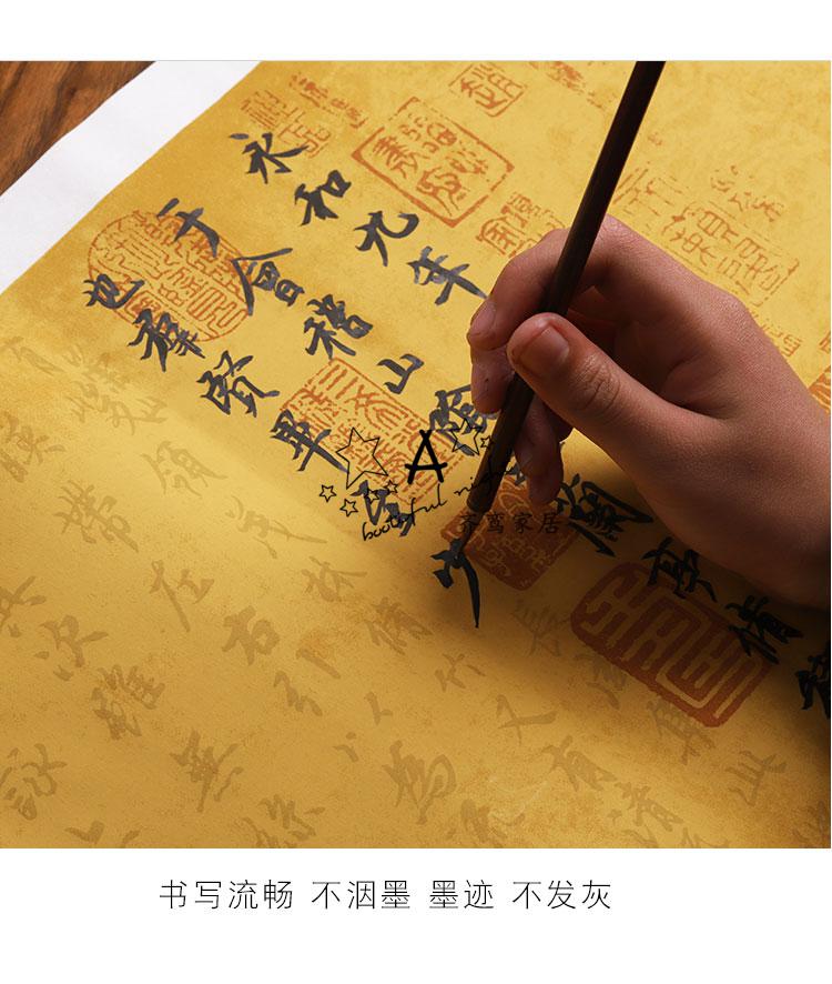 王羲之兰亭序蜡染宣纸国展书法专用纸半生熟仿古六尺四尺对开作品纸