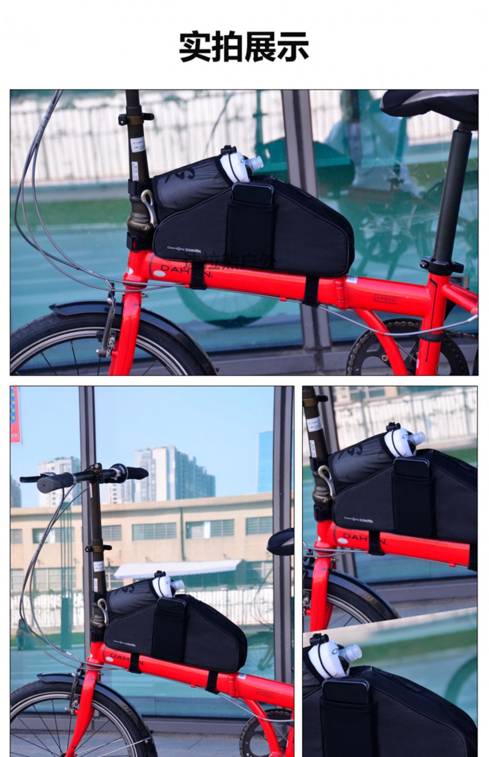 2022自行车同款车包横梁前梁上管包车头包折叠车包p8骑行装备配件车架