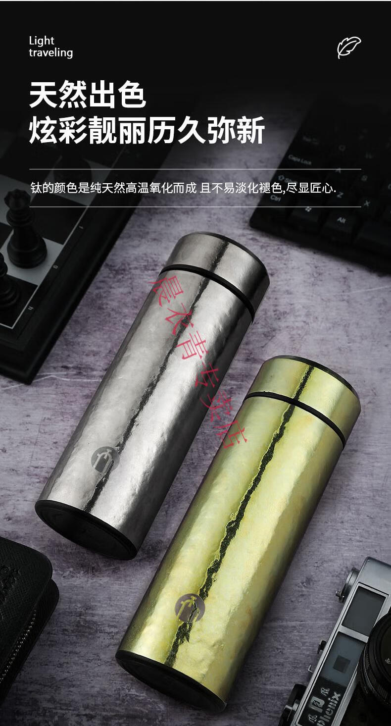 国货之光富光茶马仕纯钛保温杯男士轻量商务办公室泡茶杯钛水杯高端