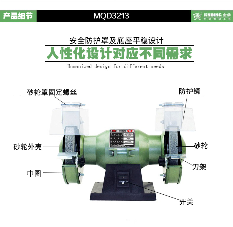 家用小型220/380v臺式砂輪機工業級拋光機電動磨刀立式沙輪機 md3225