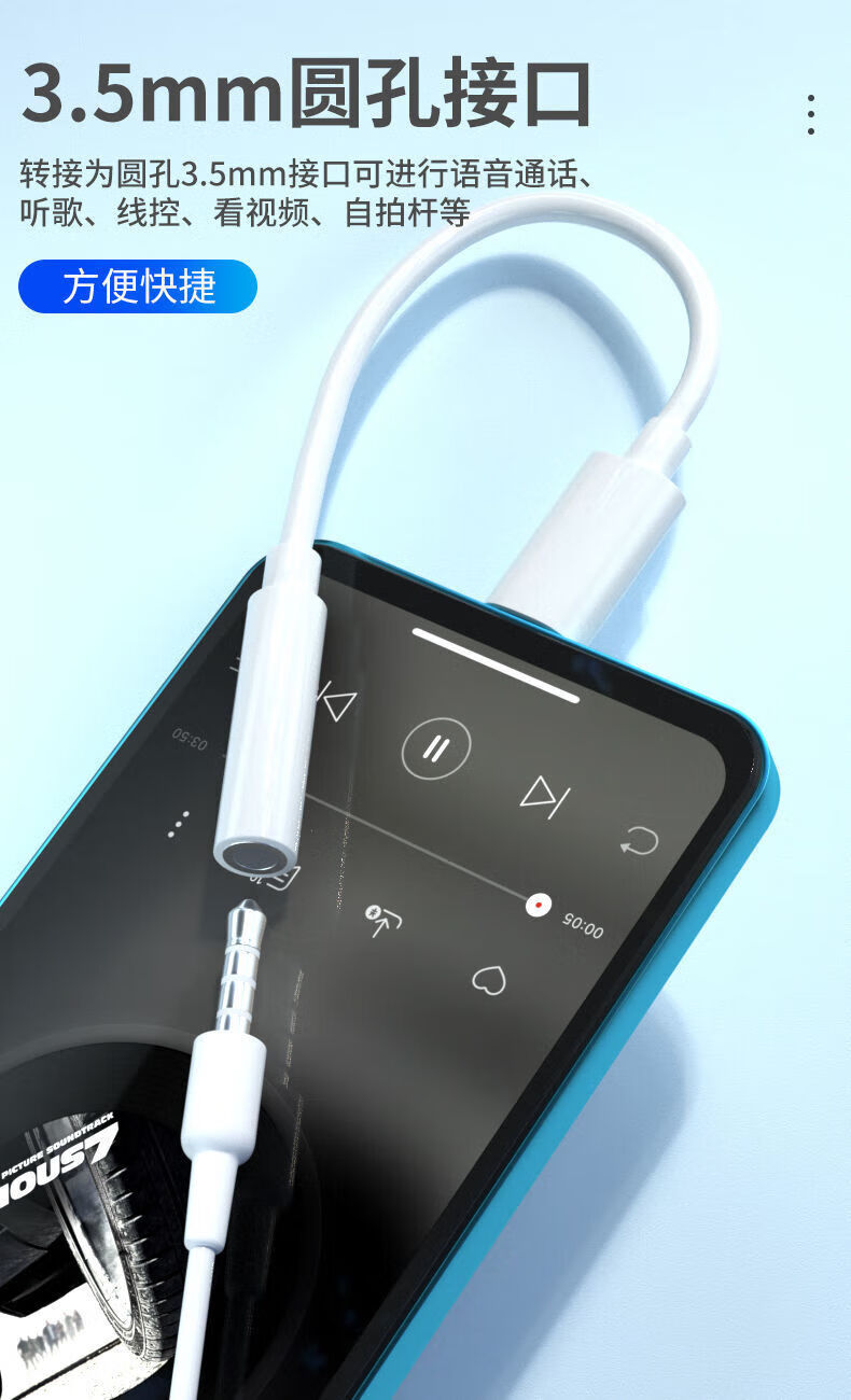 apple苹果手机适用iphone13耳机转接头二合一充电器转换器lighting转