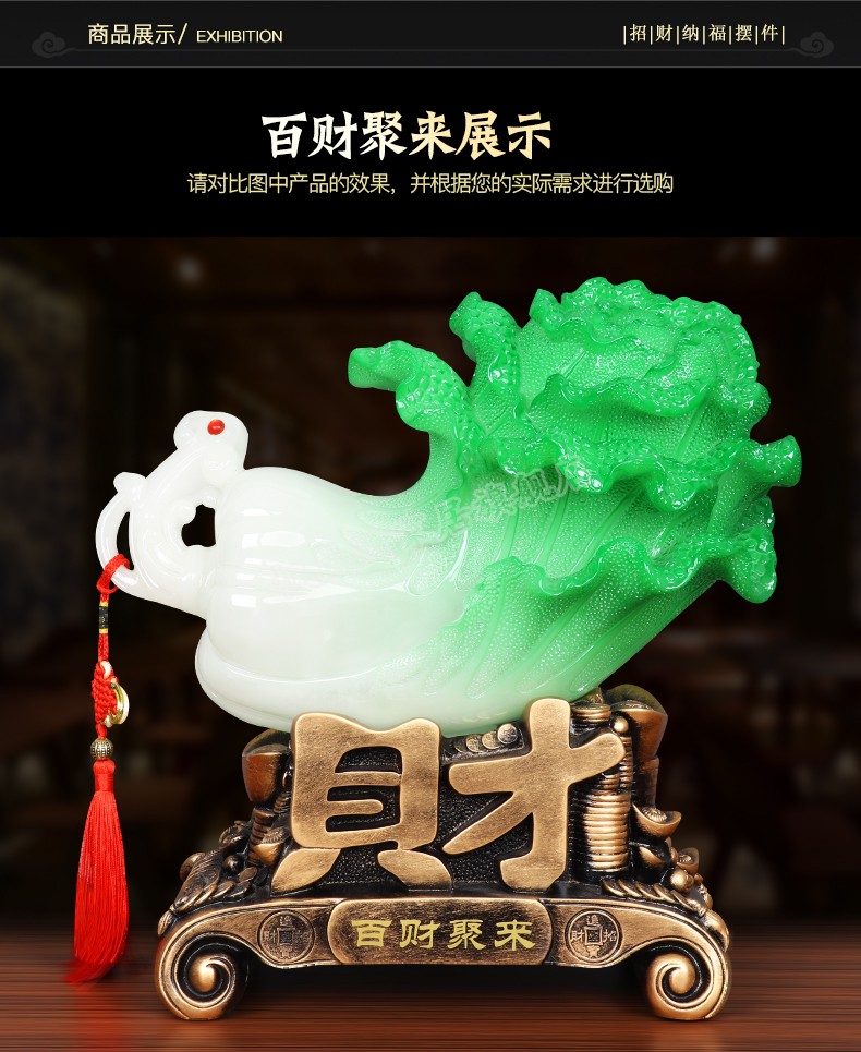 枫岚情 招财玉白菜摆件百财如意家居装饰品工艺品风水摆设客厅电视柜